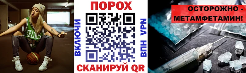 АМФЕТАМИН VHQ MEGA Бийск