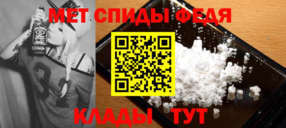 Бийск  АМФЕТАМИН  Amphetamine  Амфетамин Розовый  Вход с VPN 