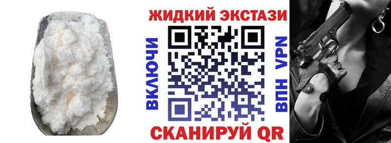 Бутират бутандиол Бийск