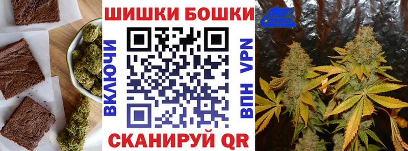 Еда ТГК марихуана  Бийск 