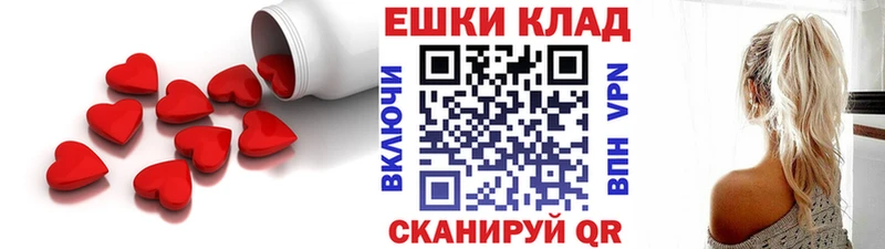Экстази mix  где купить наркоту  Бийск 