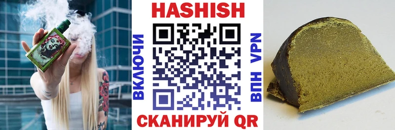 Гашиш убойный Бийск