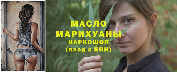 бутик Алексин