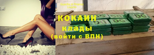 кристаллы Алзамай