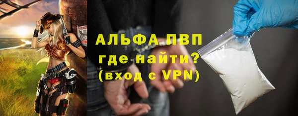 бутик Алексин