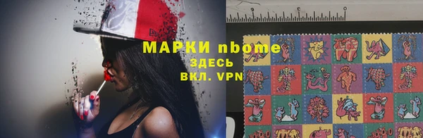 мет Алексеевка