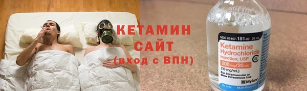 бутик Алексин