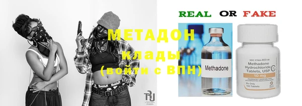 кристаллы Алзамай