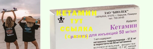 кристаллы Алзамай
