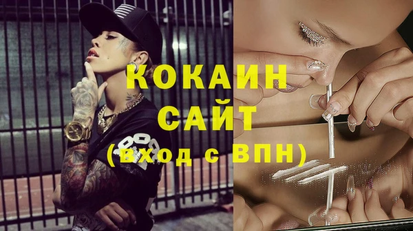 кристаллы Алзамай