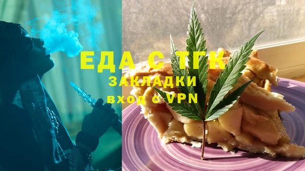 бутик Алексин