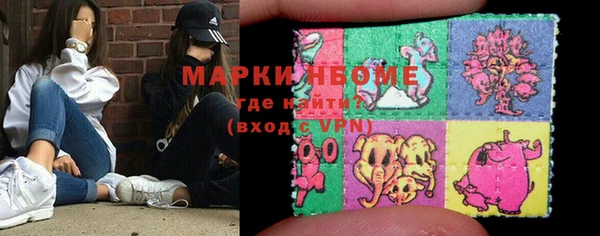 мет Алексеевка