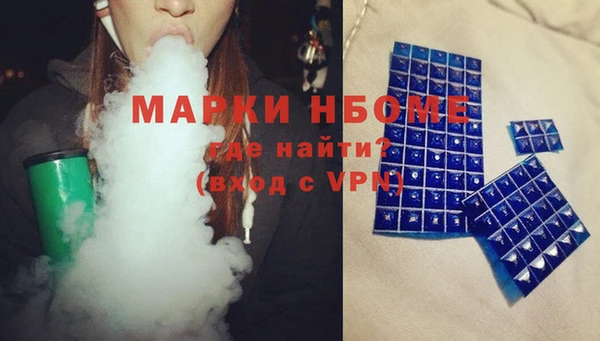 кристаллы Алзамай
