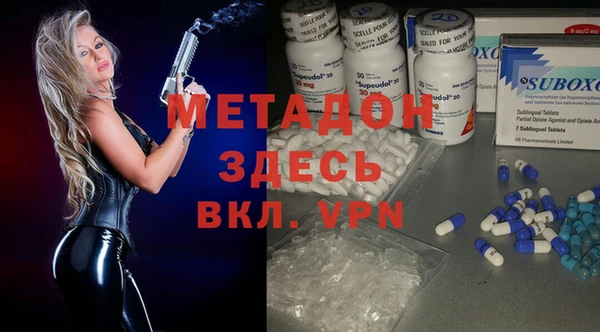 бутик Алексин
