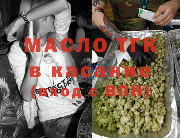 мет Алексеевка
