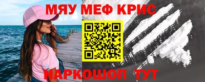 прущие грибы Балашиха