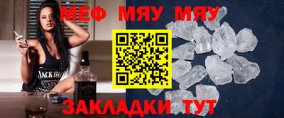 кокаин VHQ Балаково