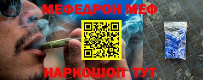 прущие грибы Балашиха