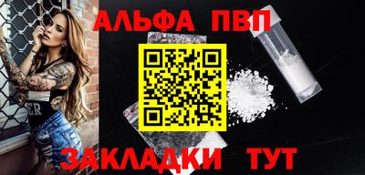 гидра Владимир