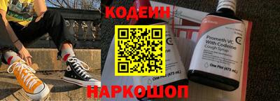 кокаин VHQ Балаково