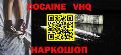 гидра Владимир