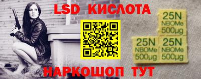 кокаин VHQ Балаково