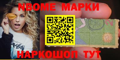 кокаин VHQ Балаково
