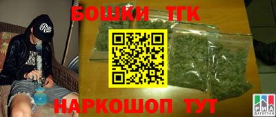 кокаин VHQ Балаково