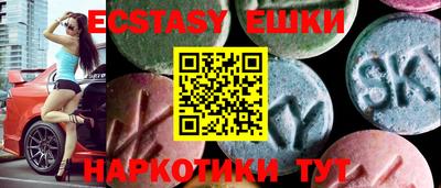прущие грибы Балашиха