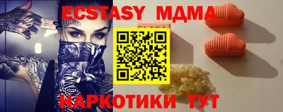 кокаин VHQ Балаково