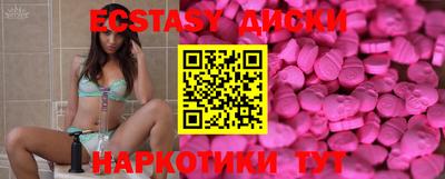 прущие грибы Балашиха