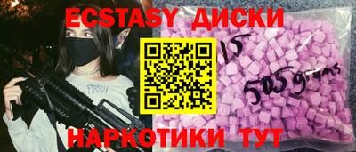 прущие грибы Балашиха