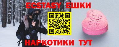 мескалин Владикавказ