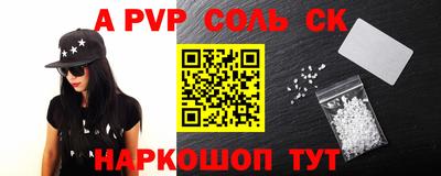 кокаин VHQ Балаково