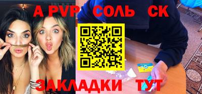 мескалин Владикавказ