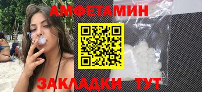 PSILOCYBIN Владивосток