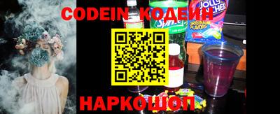 кокаин VHQ Балаково