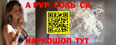 кокаин VHQ Балаково