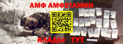 кокаин VHQ Балаково