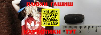 кокаин VHQ Балаково