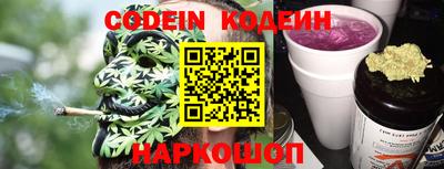мескалин Владикавказ