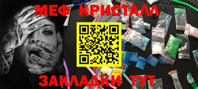 прущие грибы Балашиха