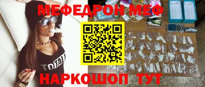 прущие грибы Балашиха