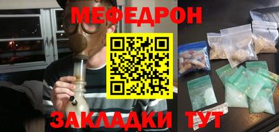 прущие грибы Балашиха