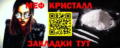 кокаин VHQ Балаково