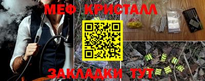 кокаин VHQ Балаково