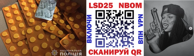 дарк нет формула  Бийск  LSD-25 экстази кислота 