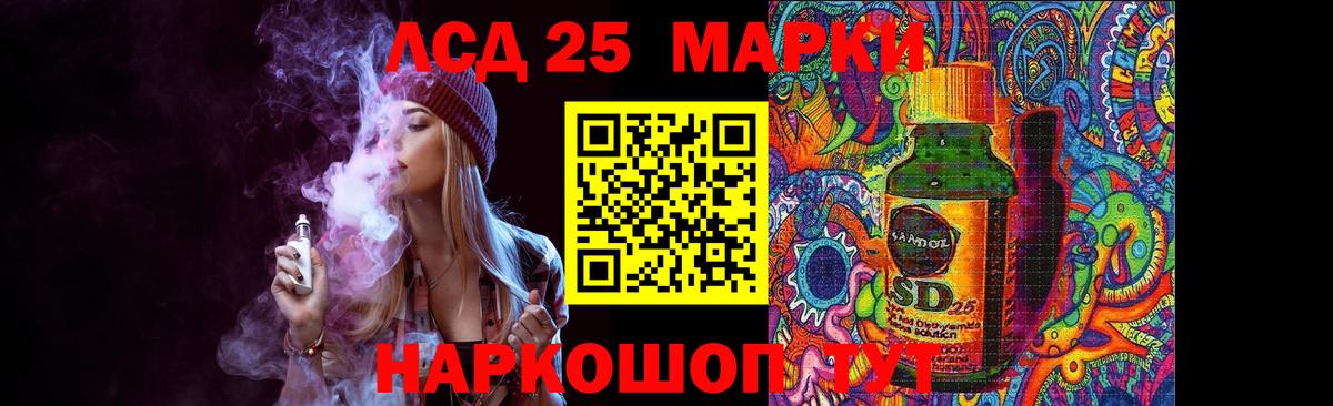 Лсд 25 экстази кислота  LSD-25 экстази кислота  Вход с VPN  ссылка на мегу как зайти  Бийск  Лсд 25 экстази 