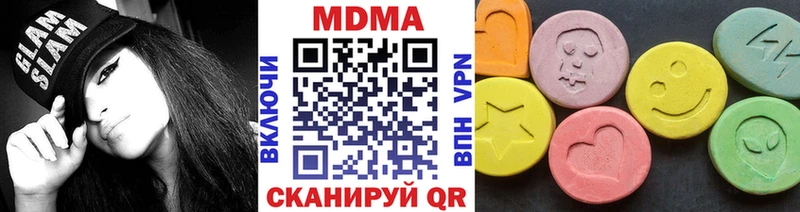 МДМА Molly  Бийск 