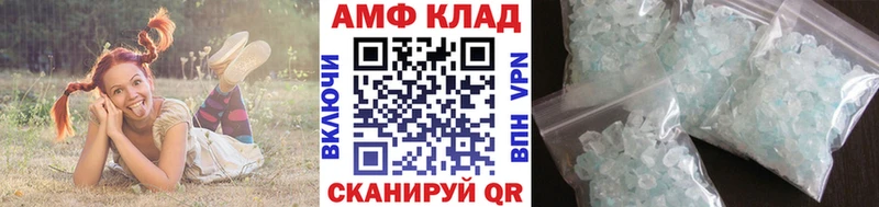 МЕТАМФЕТАМИН витя  Бийск 